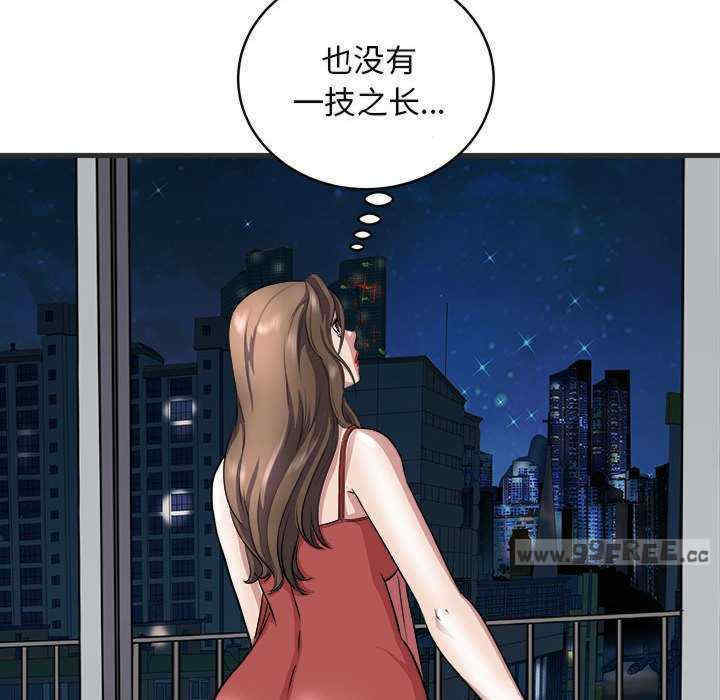 母女
