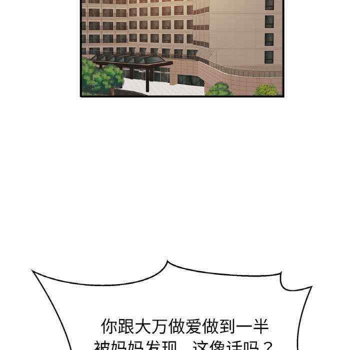 亲密的家庭/相亲相爱一家人/亲密一家人