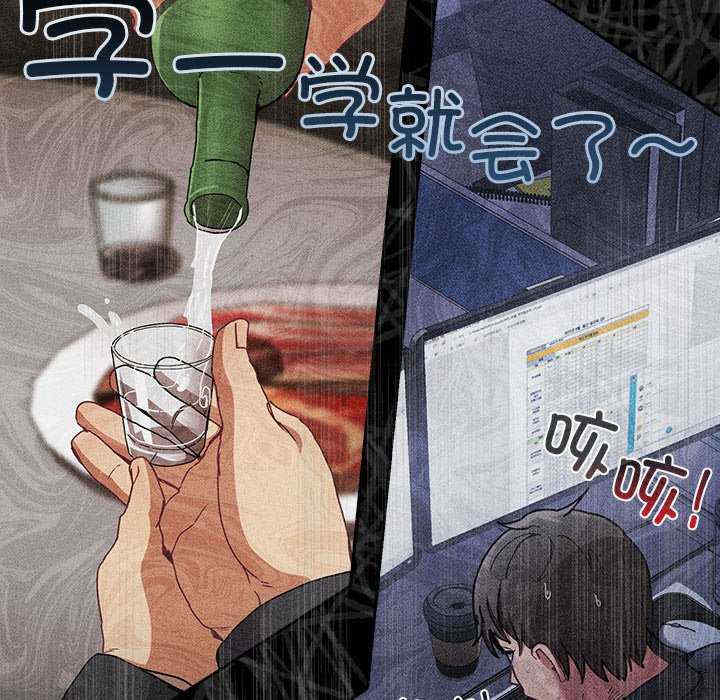 不请自来的未婚妻/陌生的未婚妻