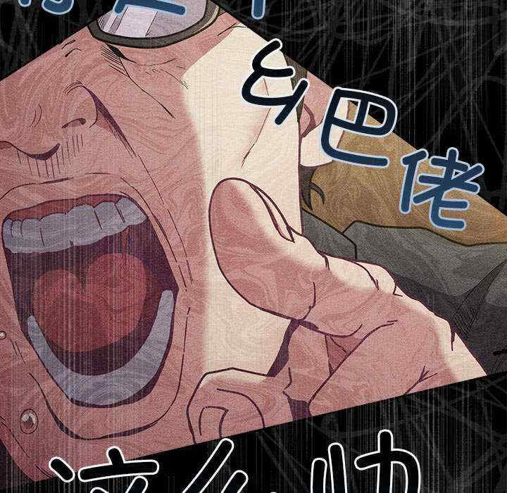 不请自来的未婚妻/陌生的未婚妻