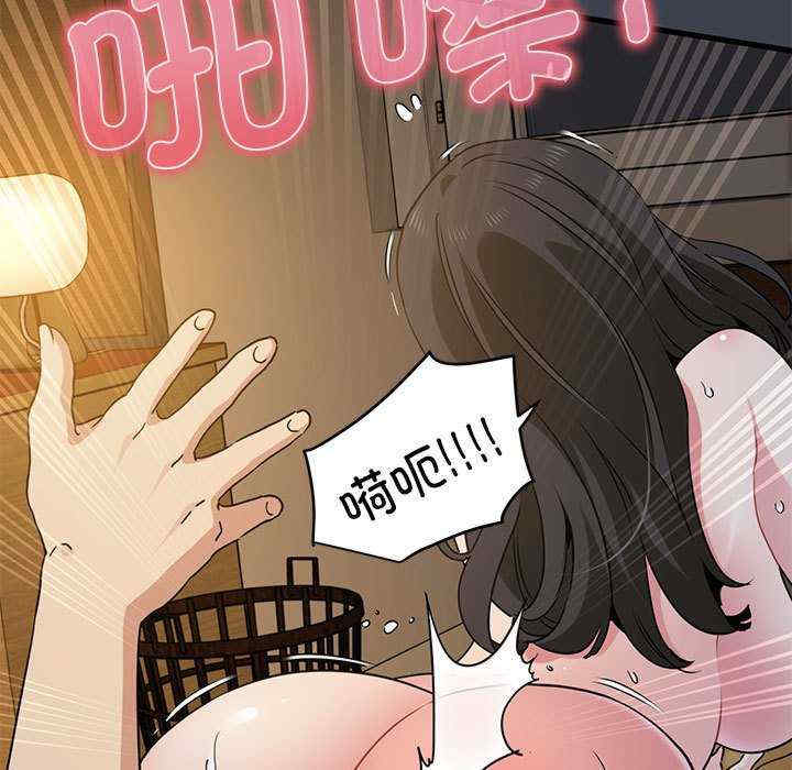 发小碰不得/强制催眠