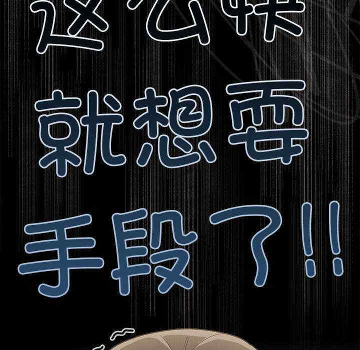 不请自来的未婚妻/陌生的未婚妻