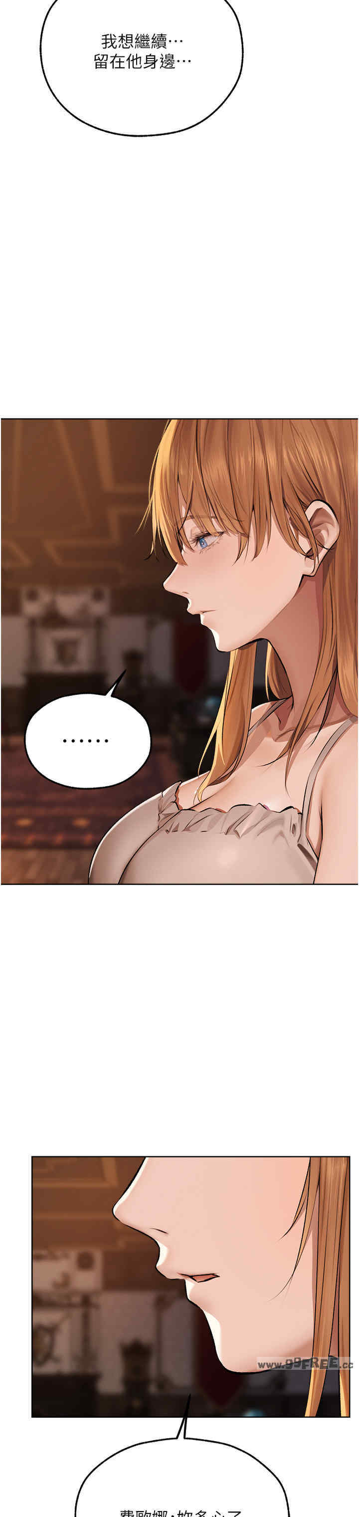 异界猎妻人/人妻猎人