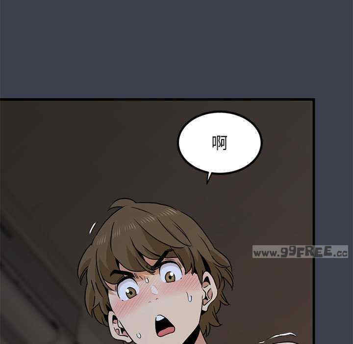 发小碰不得/强制催眠