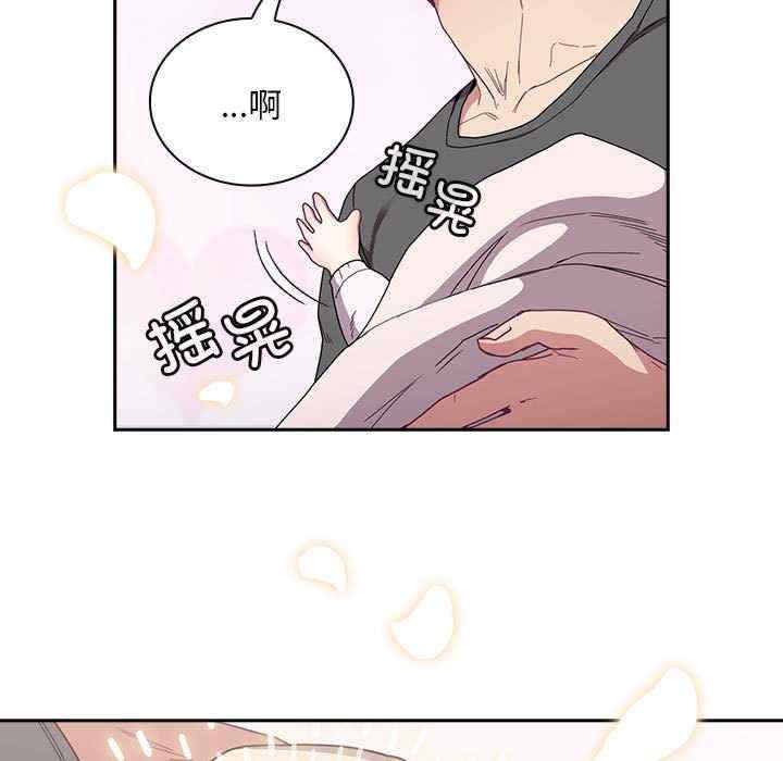 不请自来的未婚妻/陌生的未婚妻