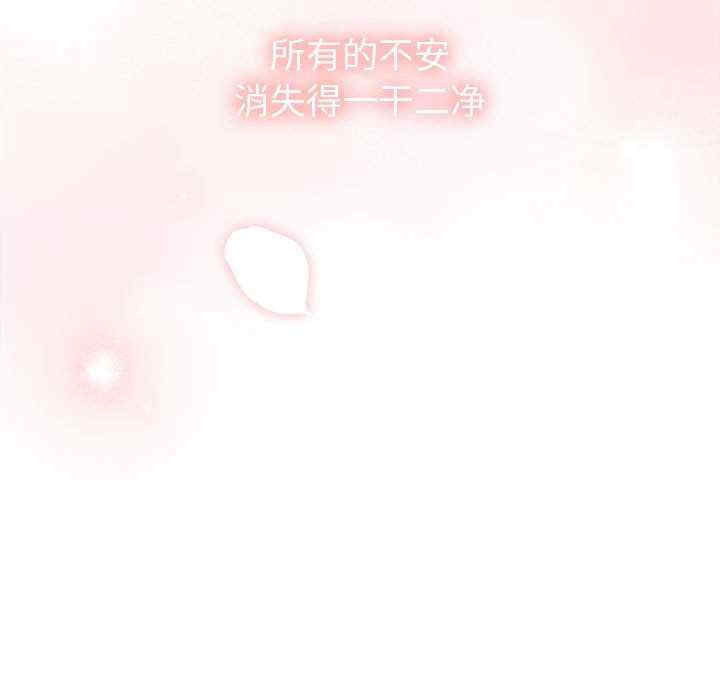 不请自来的未婚妻/陌生的未婚妻