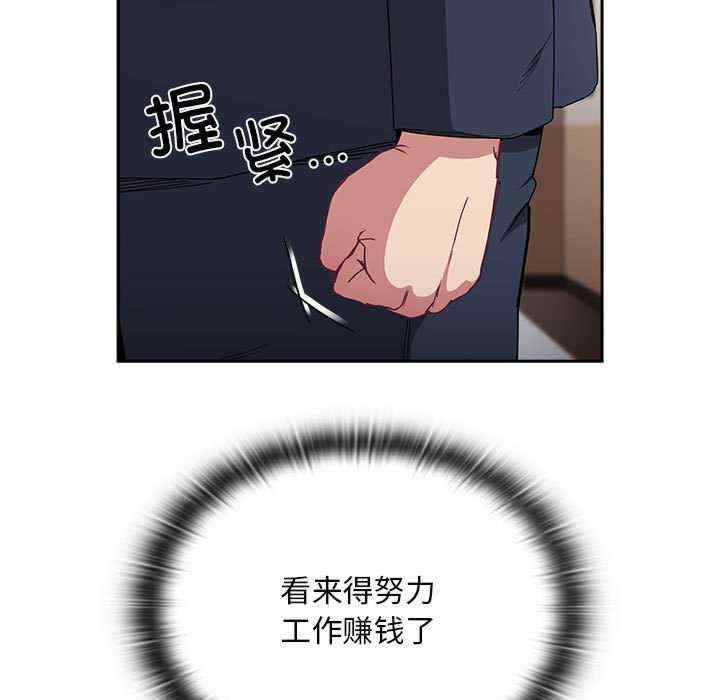 不请自来的未婚妻/陌生的未婚妻