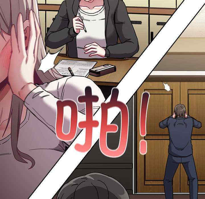 不请自来的未婚妻/陌生的未婚妻