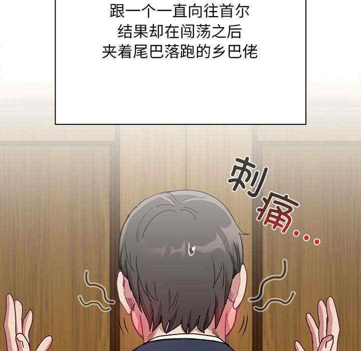 不请自来的未婚妻/陌生的未婚妻