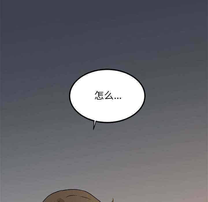 发小碰不得/强制催眠