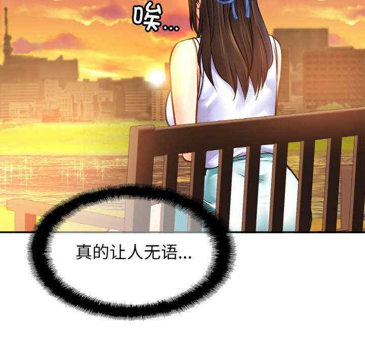 亲密的家庭/相亲相爱一家人/亲密一家人