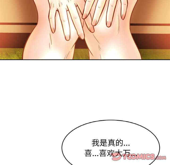 亲密的家庭/相亲相爱一家人/亲密一家人