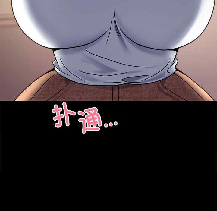 背叛的开始/完美妻子的背叛