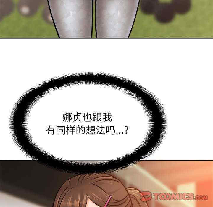 亲密的家庭/相亲相爱一家人/亲密一家人