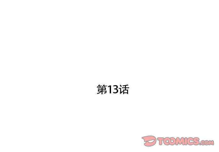 超能刑警/他的超能力