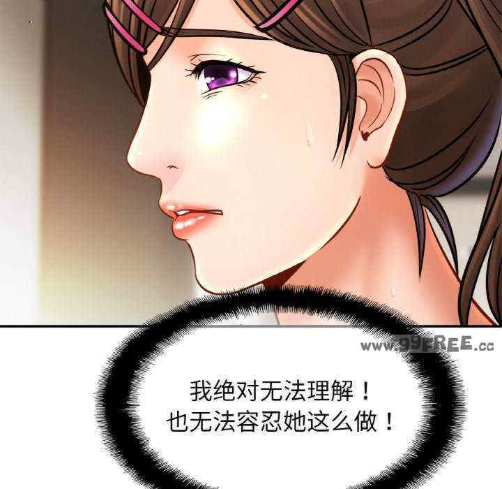 亲密的家庭/相亲相爱一家人/亲密一家人