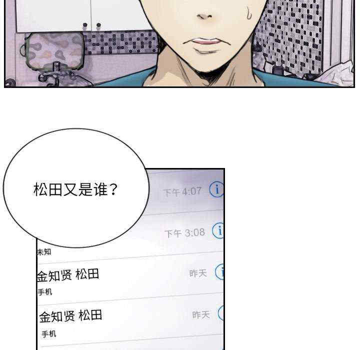 超能刑警/他的超能力