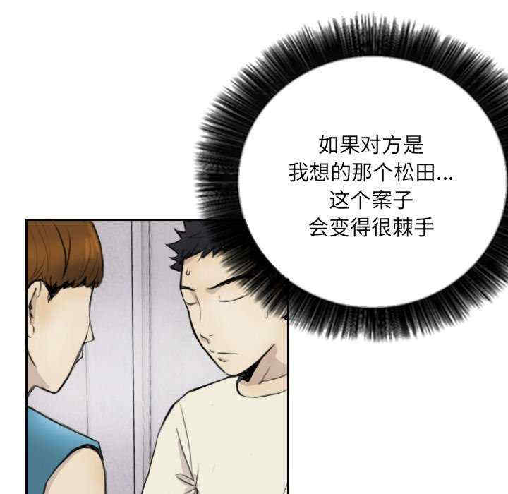 超能刑警/他的超能力