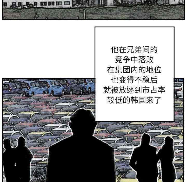 超能刑警/他的超能力