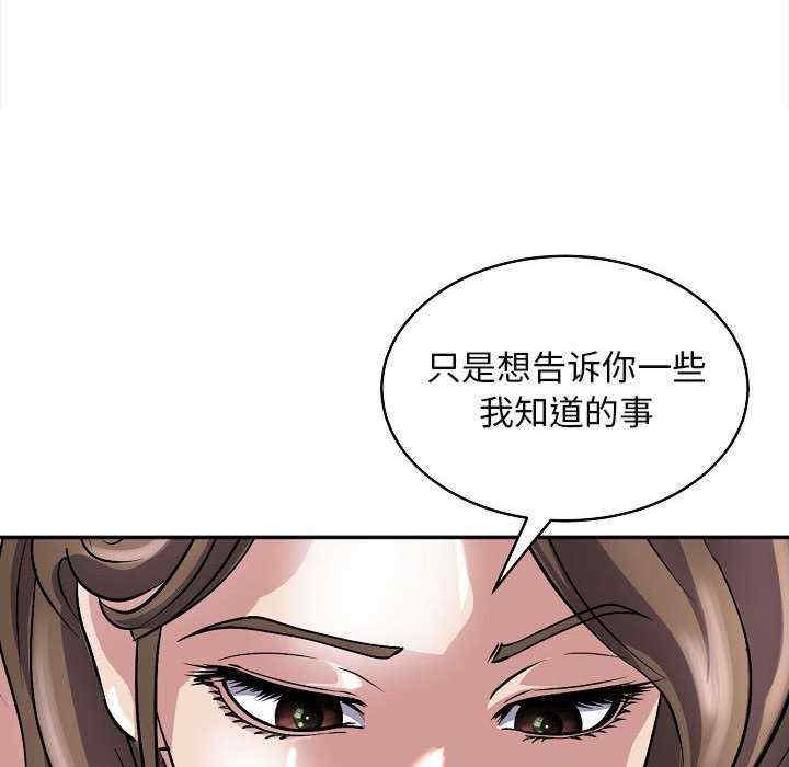 母女