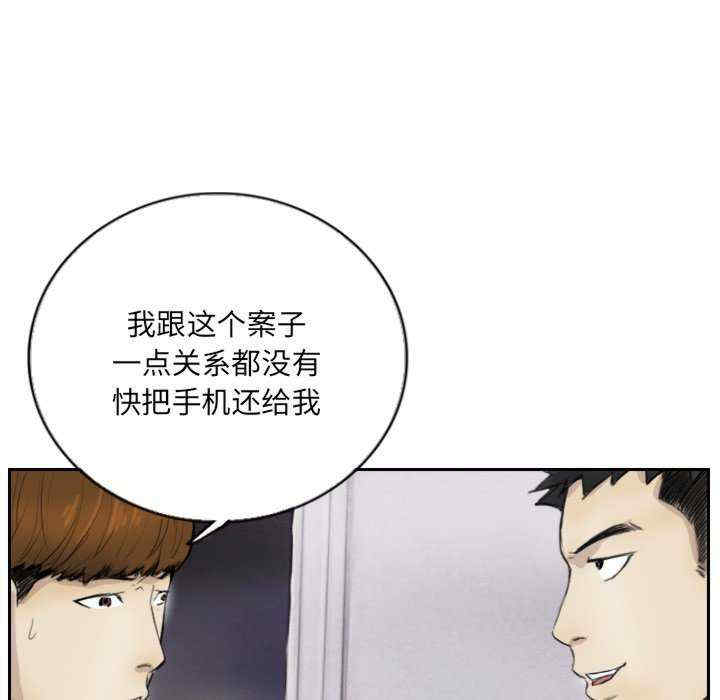 超能刑警/他的超能力