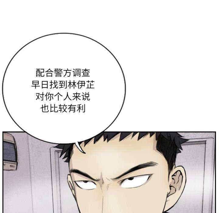 超能刑警/他的超能力