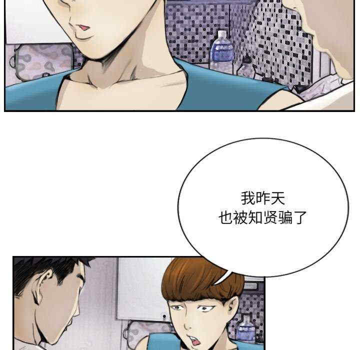 超能刑警/他的超能力