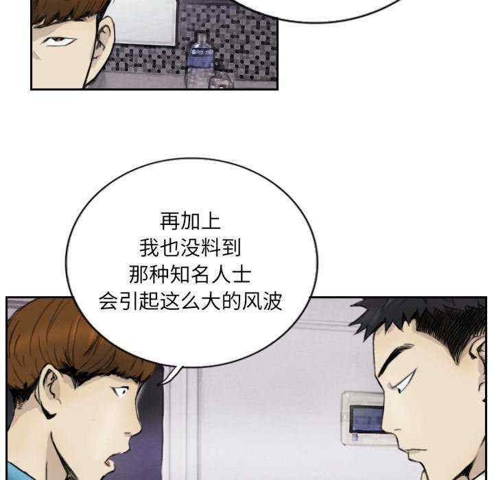 超能刑警/他的超能力