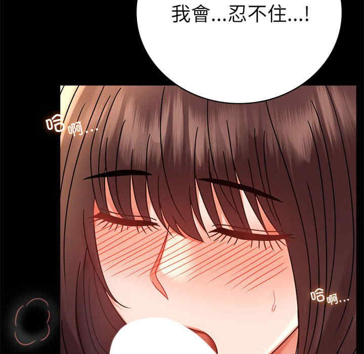 背叛的开始/完美妻子的背叛