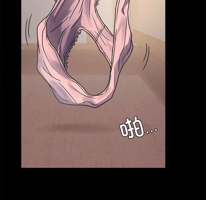 背叛的开始/完美妻子的背叛