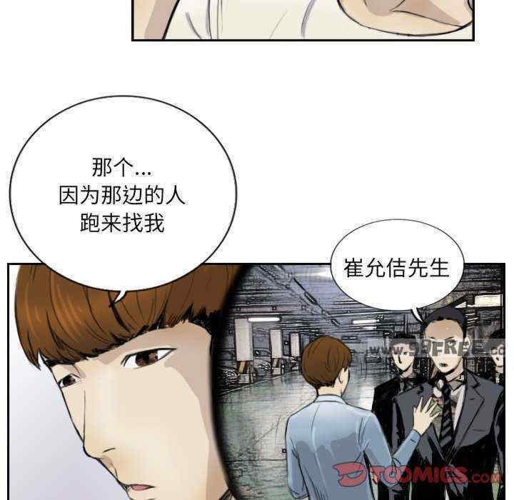 超能刑警/他的超能力