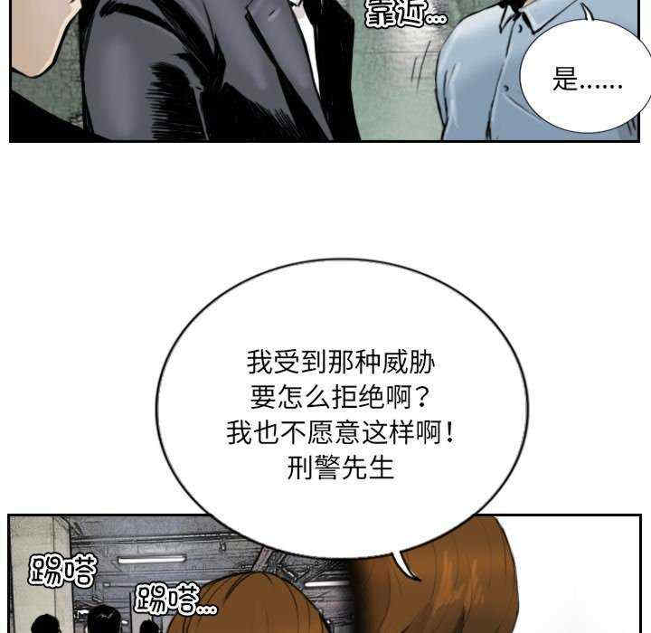 超能刑警/他的超能力