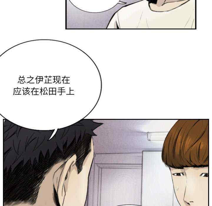 超能刑警/他的超能力