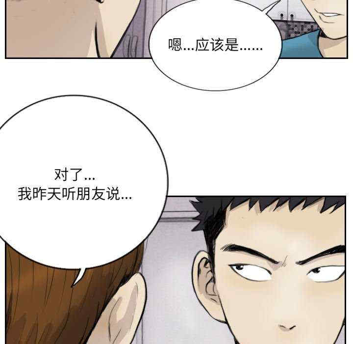 超能刑警/他的超能力