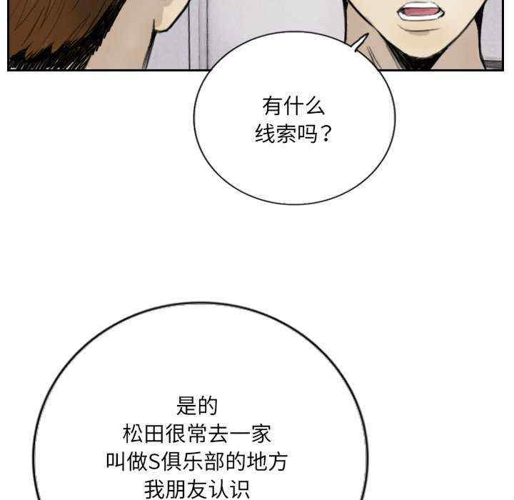 超能刑警/他的超能力