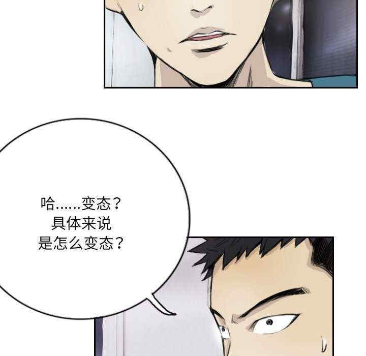 超能刑警/他的超能力