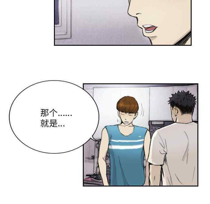 超能刑警/他的超能力