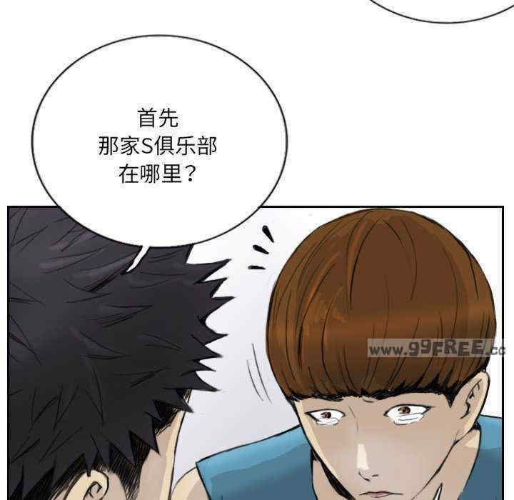 超能刑警/他的超能力