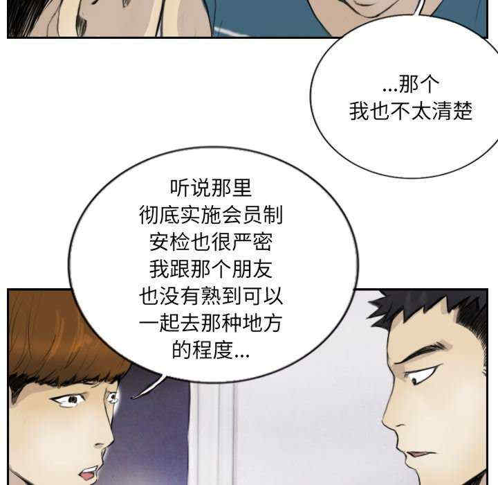 超能刑警/他的超能力