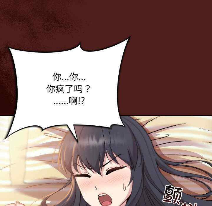 和美女上司玩游戏/冰山主管的秘密兴趣