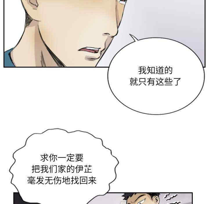 超能刑警/他的超能力