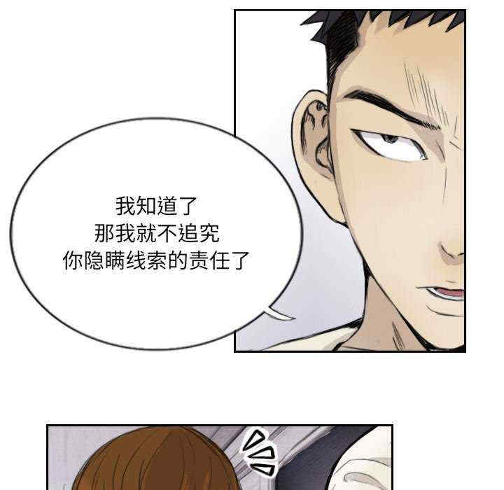 超能刑警/他的超能力