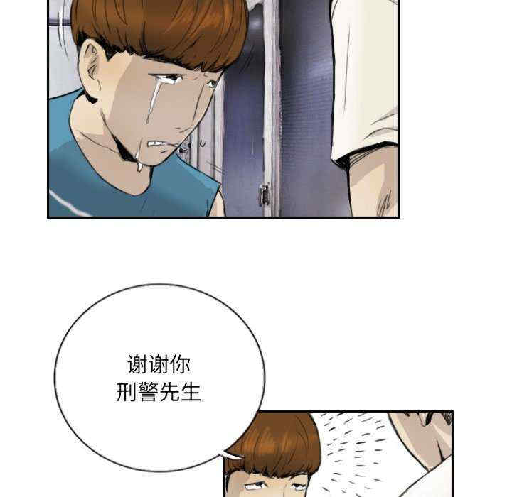 超能刑警/他的超能力