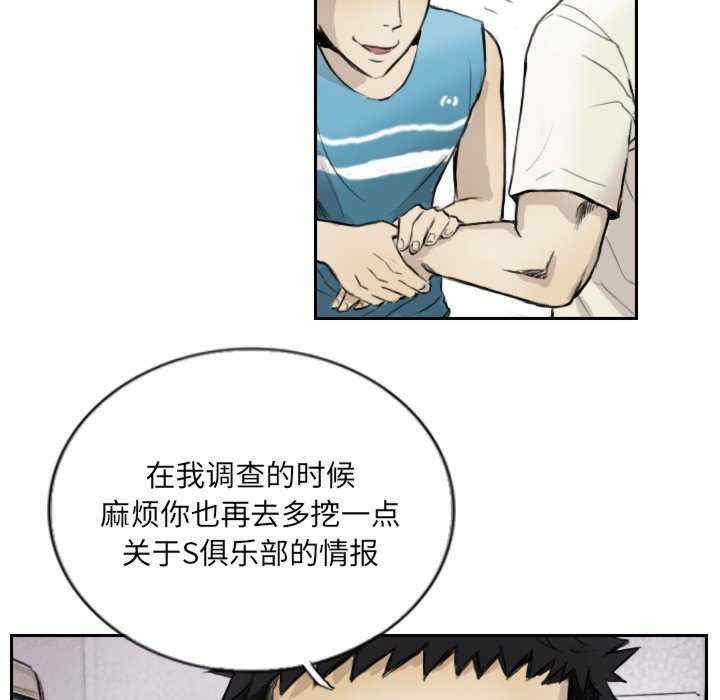 超能刑警/他的超能力