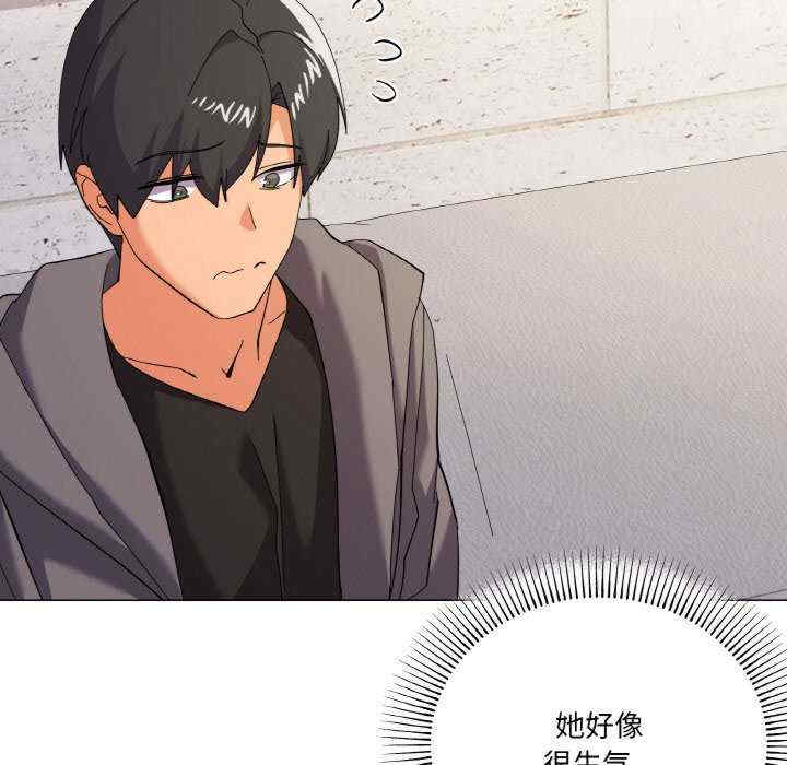 家人之间这样不好吧/家人麥計較