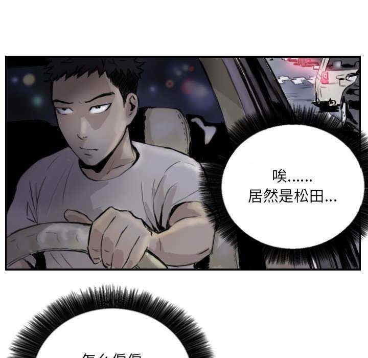 超能刑警/他的超能力