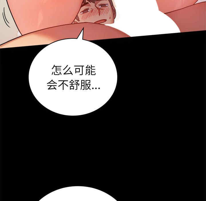 背叛的开始/完美妻子的背叛