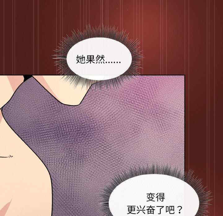 和美女上司玩游戏/冰山主管的秘密兴趣