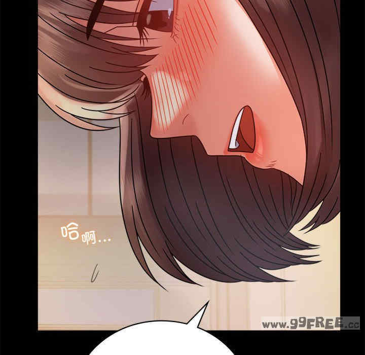 背叛的开始/完美妻子的背叛