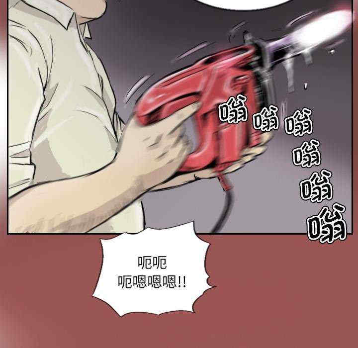 超能刑警/他的超能力